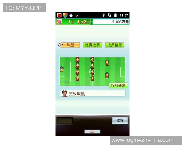 新星足球4破解方法详解助你轻松畅玩游戏体验提升技巧分享