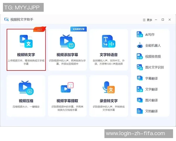 足球录像全场回放精彩瞬间重温与分析助你掌握比赛动态与技巧