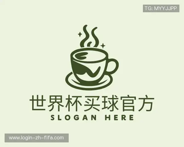 了解World Cup官网